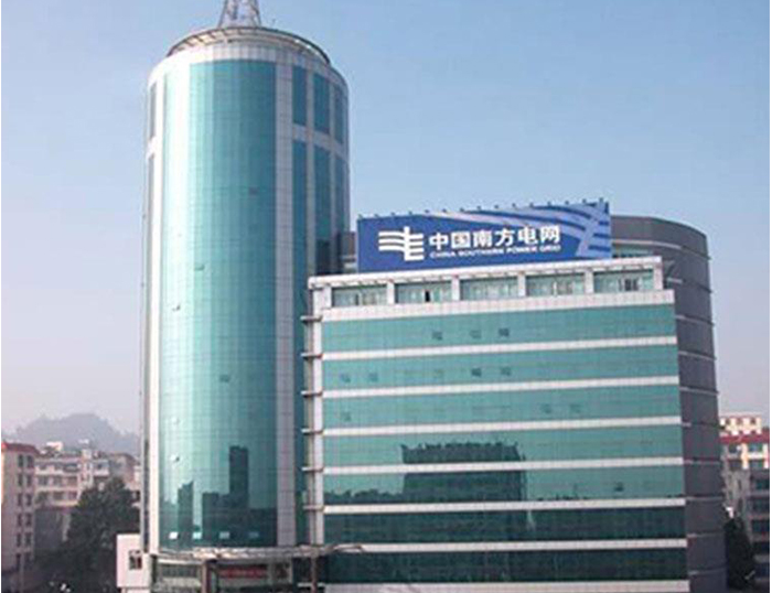 双鸭山南方电网